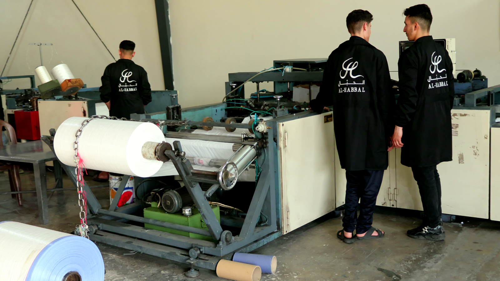Advanced Industrial Manufacturing