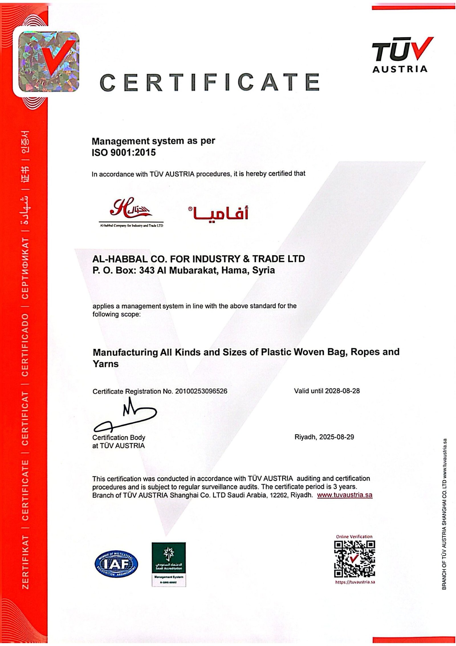 ISO 9001:2015 Certificate