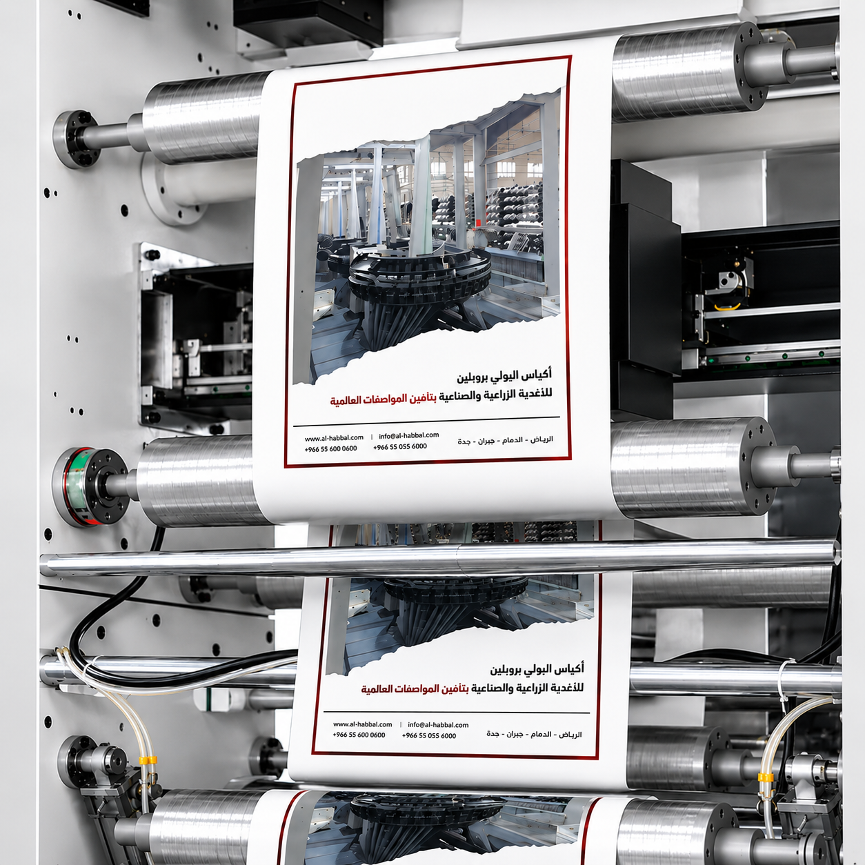 Custom Printing and Branding